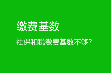 留学生落户上海政策