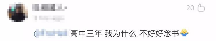 中国教育在线EOL