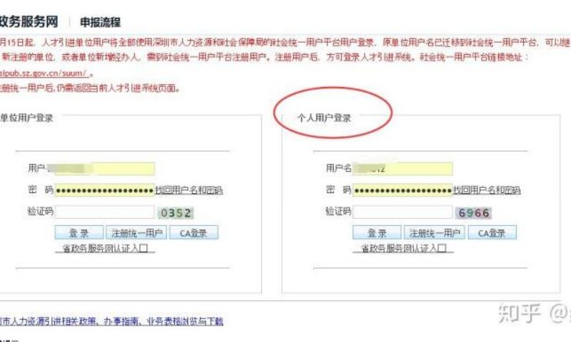 大学生户口迁移新政策_成都户口市内全域迁移人均面积_肄业生户口怎么迁移