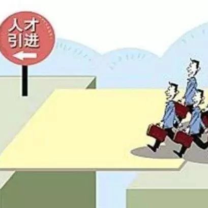 直落逆转！天津引进人才落户新政出台新规则，这类人才要先调档！